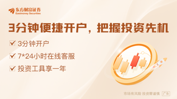 融证通 特朗普、普京、泽连斯基一并缺席！俄乌谈判推迟至周五举行