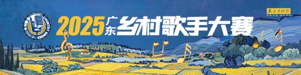 集采优配 明天会更好！乡村歌手联唱引爆南国书香节