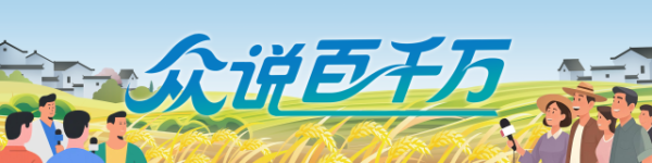 天宇优配 惠州218最美公路，串起东坡诗意的文旅新动脉｜众说百千万⑪