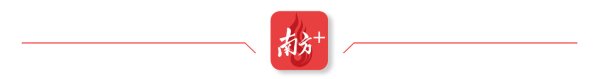 策略操盘 日增企业超九百户，营商“含金量”拉满！天河企业总量历史性突破70万户
