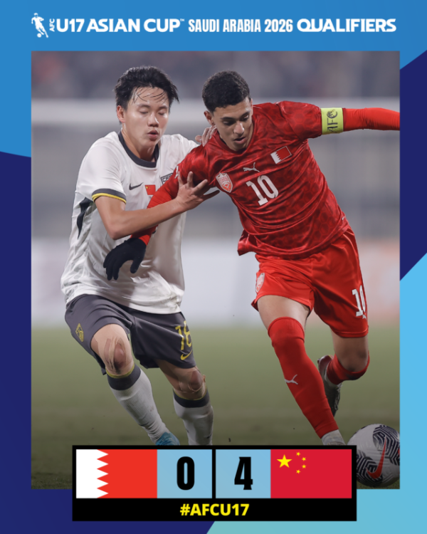1号配资 开门红！U17男足亚预赛中国队4∶0大胜巴林队